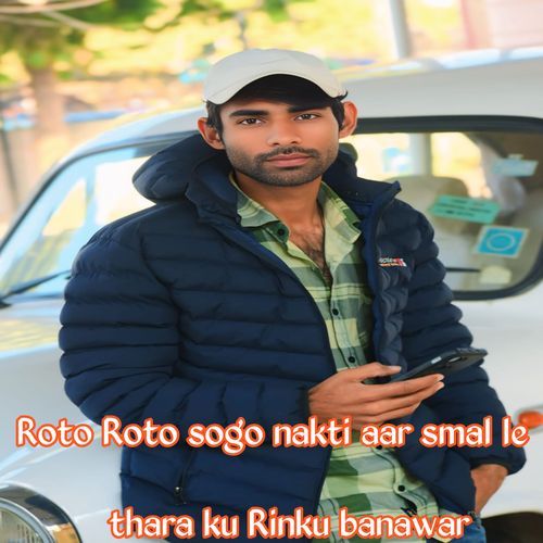 Roto Roto Sogo Nakti Aar Smal Le Thara Ku Rinku Banawar