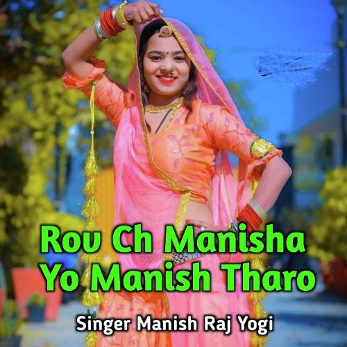 Rov Ch Manisha Yo Manish Tharo