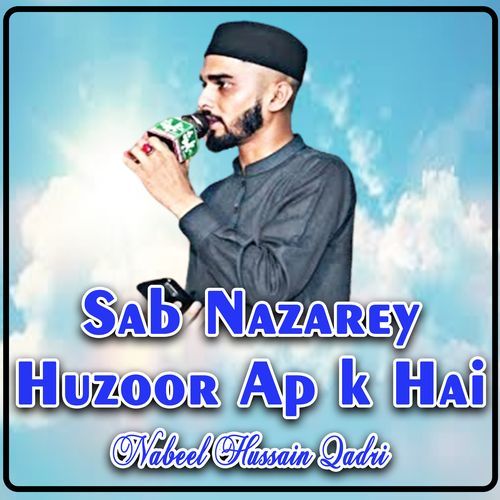 Sab Nazarey Huzoor Ap K Hai