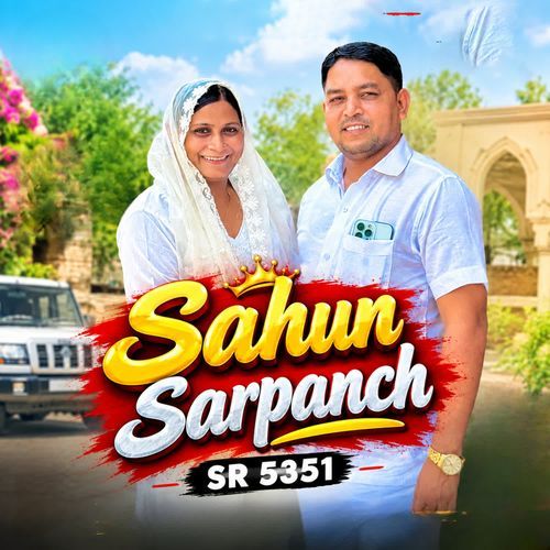 Sahun Sarpanch