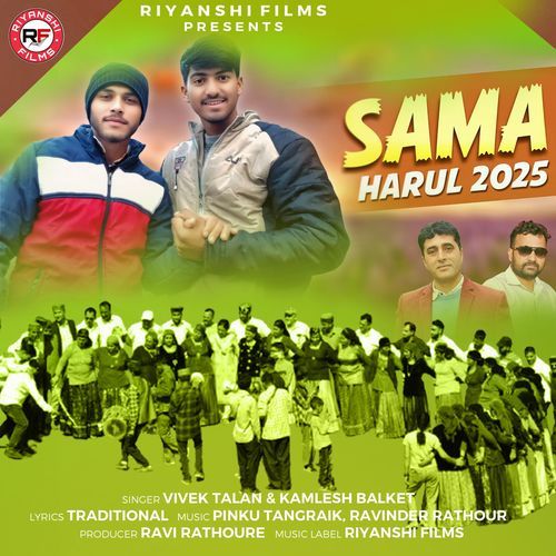 Sama Harul 2025