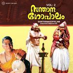 Vidikritha Vilaasa (Slokam : Jambaare Mozhikettu)