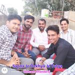 Sapna Je Dekhya Je Tutya