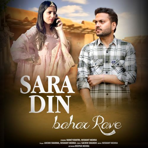 Sara Din Bahar Rave