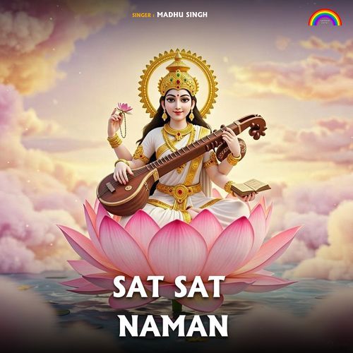 Sat Sat Naman