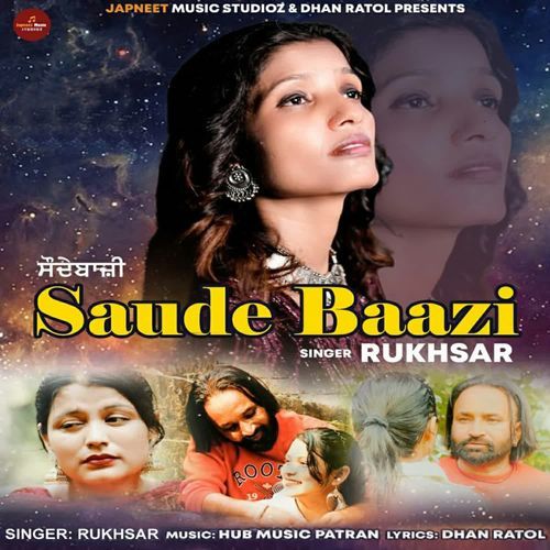 Saude Baazi