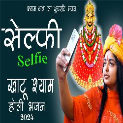 Selfie Khatu Shyam Holi Bhajan-AEUSdxpWeFI