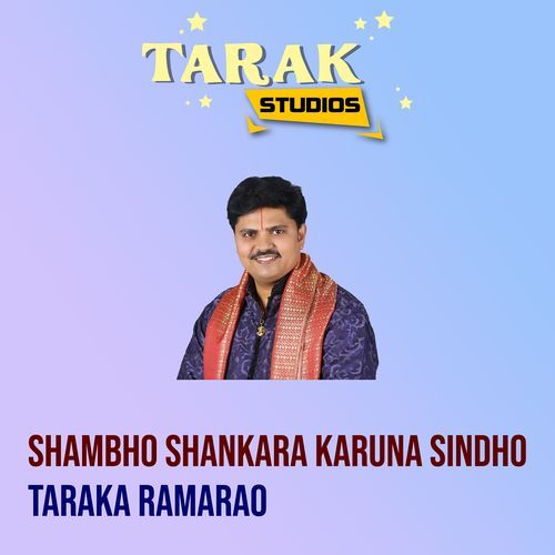 Shambho Shankara Karuna Sindho