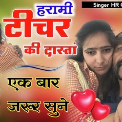 Shiksha De Bala Dil Dev-PDkfHCFXWkU