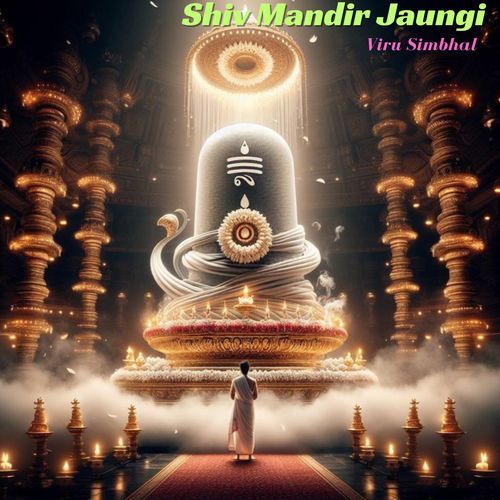 Shiv Mandir Jaungi