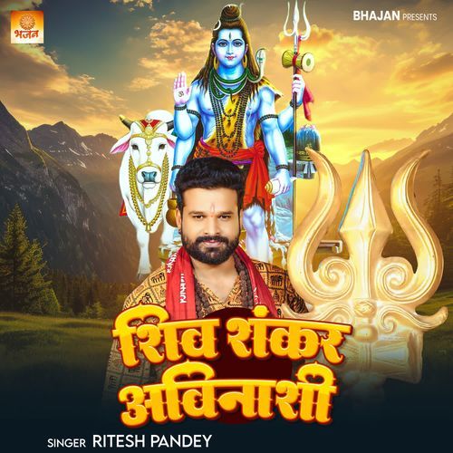 Shiv Shankar Avinashi