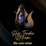 Shiv Tandav Stotram