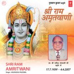 Shree Ram Amritwani