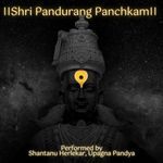 Shri Pandurang Panchkam
