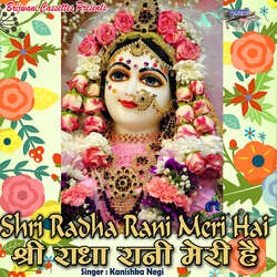 Shri Radha Rani Meri Hai-RhgbWRhbYgM