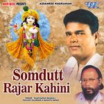 Somdutt Rajar Kahini