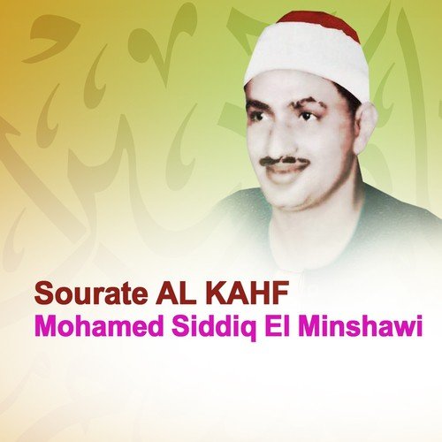 Mohamed Siddiq El Minshawi