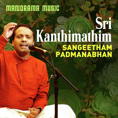 Sri Kanthimathim (From "Navarathri Sangeetholsavam 2021")