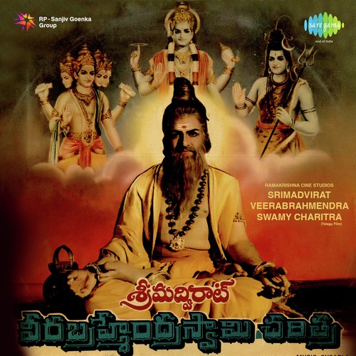 Srimadvirat Veerbramhendra Swamy Charitra_poster_image