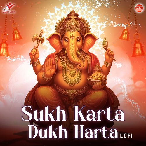 Sukh Karta Dukh Harta-Lofi