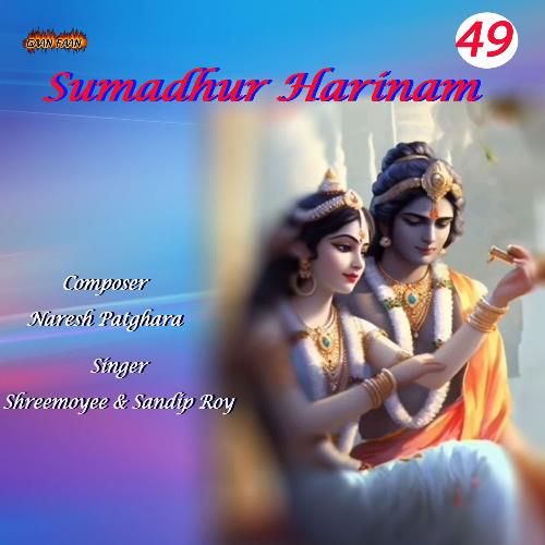 Sumadhur Harinam 49