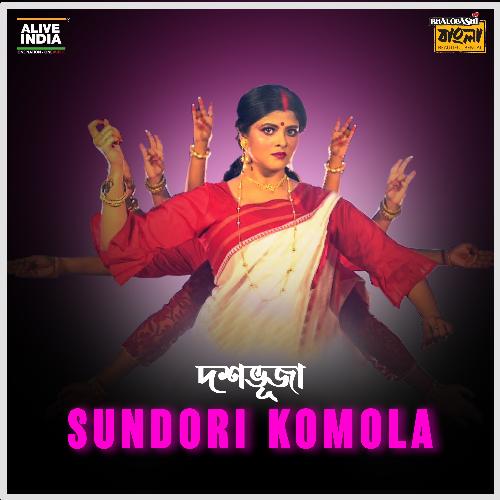 Sundori Komola