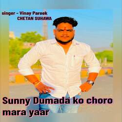 Sunny Dumada ko choro mara yaar-RQUtQx5gQHE