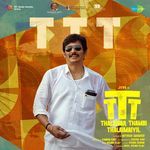 TTT (From "Thalaivar Thambi Thalaimaiyil")