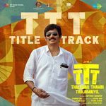 TTT Title Track (From "Thalaivar Thambi Thalaimaiyil")