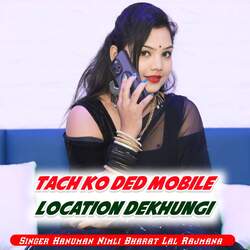 Tach Ko Ded Mobile Location Dekhungi-Mz40VgVSRGM