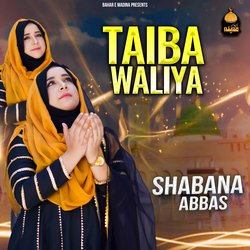 Taiba Wallya-GVo,YSVFc0E