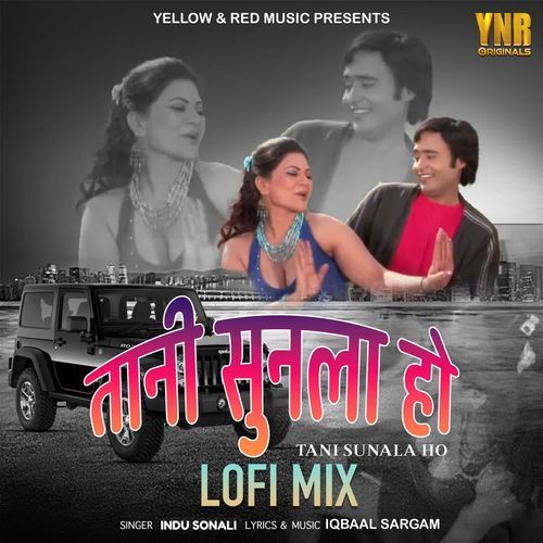 Tani Sunala Ho (Lofi Mix)