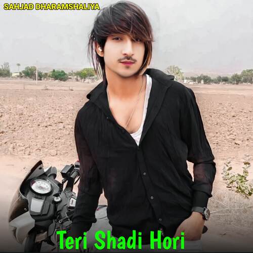 Teri Shadi Hori