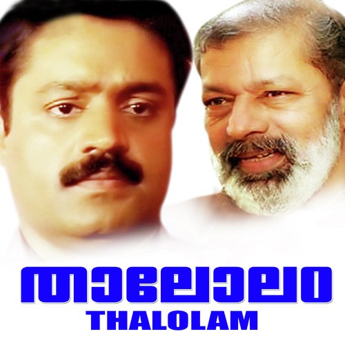 Thalolam