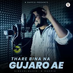 Thare Bina Na Gujaro Ae-EVE4fyNfWH4