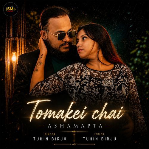 Tomakei Chai
