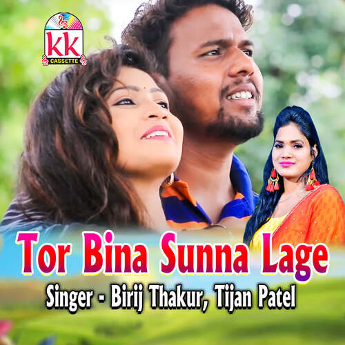 Tor Bina Sunna Lage