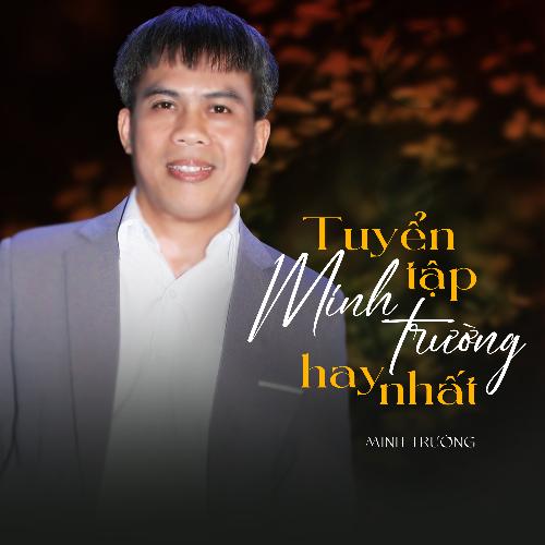 Mưa Trên Phố Nhỏ cover art