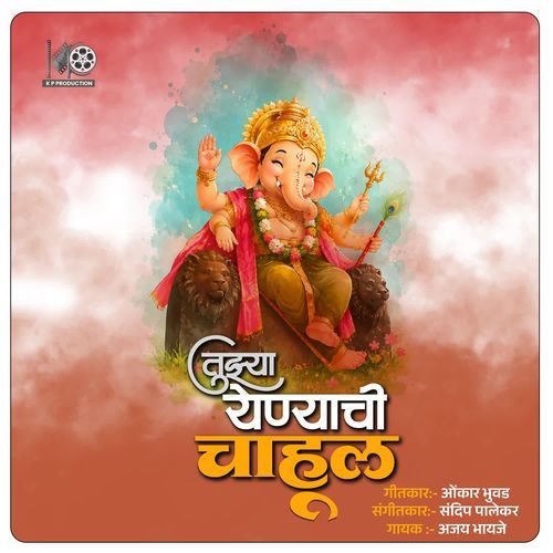 Tuzya Yenaychi Chahul