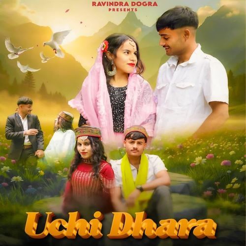 Uchi Dhara