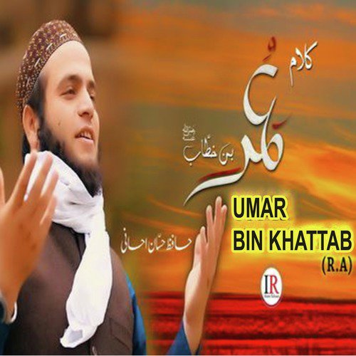 Umar Bin Khattab - Single