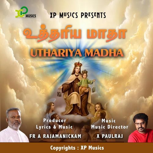Uthariya Madha