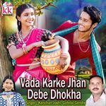 Vada Karke Jhan Debe Dhokha