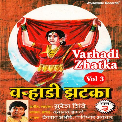 Varhadi Zhatka, Vol. 3