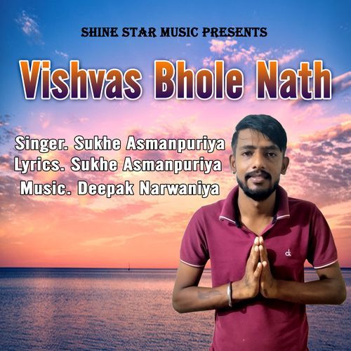 Vishvas Bhole Nath
