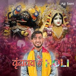 Vrindavan Mein Holi