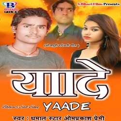 Yaade-FysMeR1nUHQ