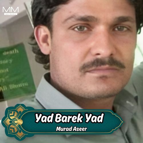 Yad Barek Yad