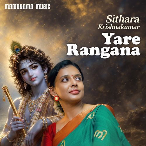 Yare Rangana