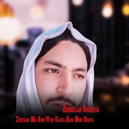 Zama Khunda Lalia Bamar Ka